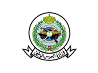 وزارة الحرس الوطني 