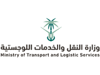 وزارة النقل والخدمات اللوجستية 