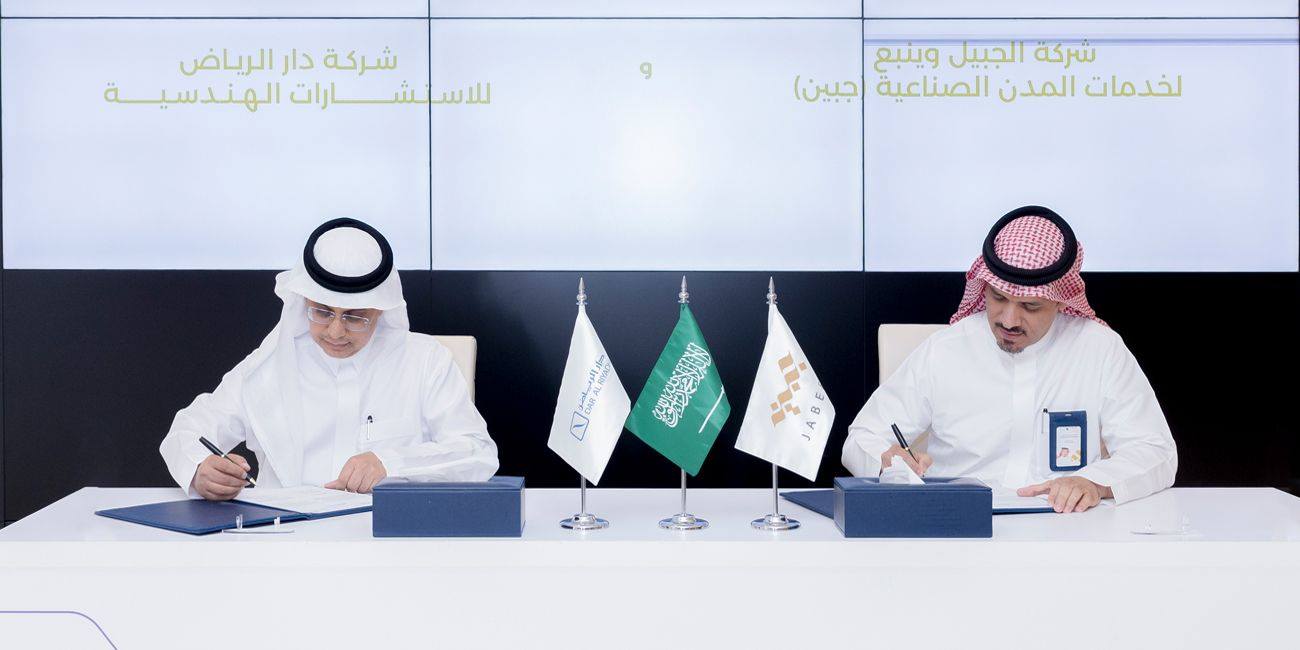 Press Release | Dar Al Riyadh Inks Agreement with Jabeen to Develop Residential Projects in Jubail
