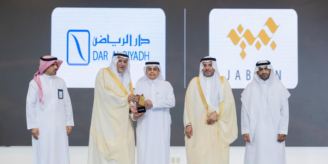 Press Release | Dar Al Riyadh Participates in Mashroat Real Estate Exhibition 