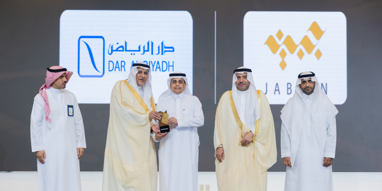 Press Release | Dar Al Riyadh Participates in Mashroat Real Estate Exhibition 