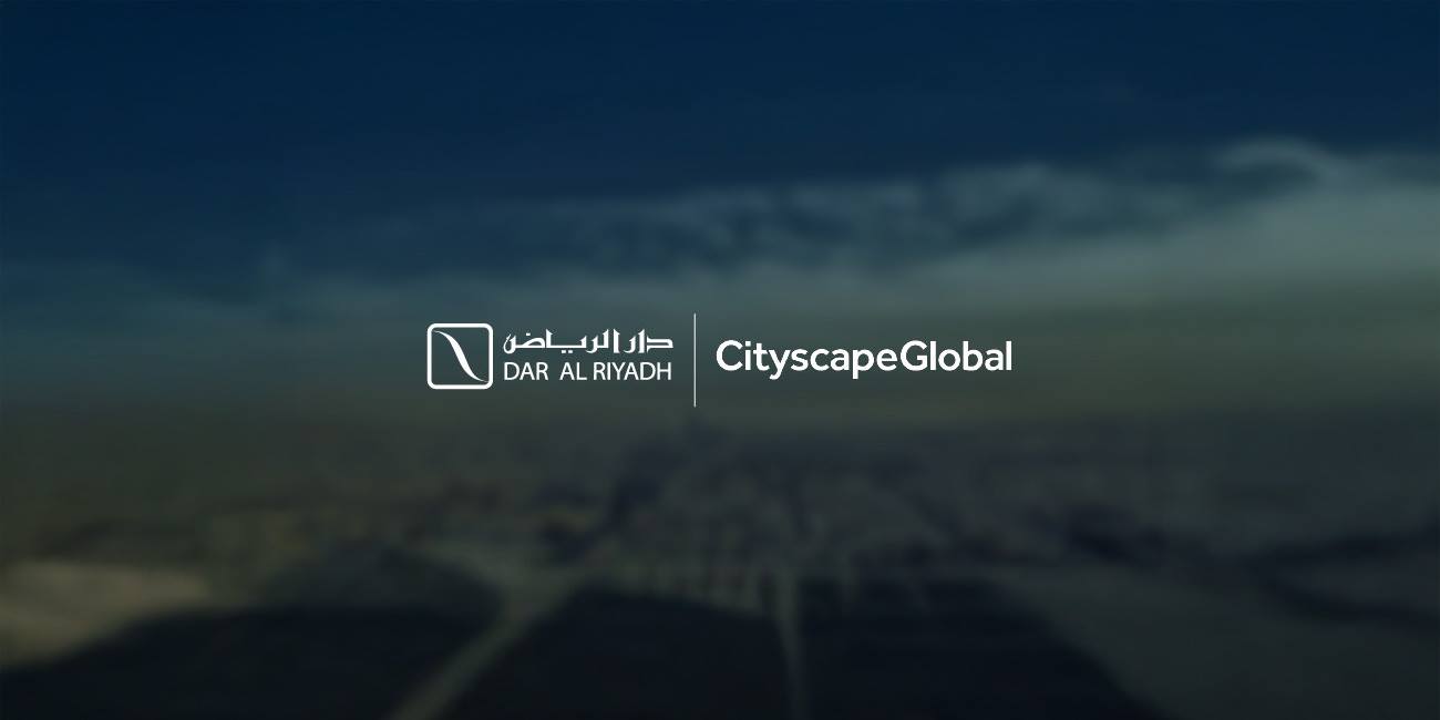 دار الرياض تستعرض نموذج الشراكة المتكاملة في معرض سيتي سكيب 2025