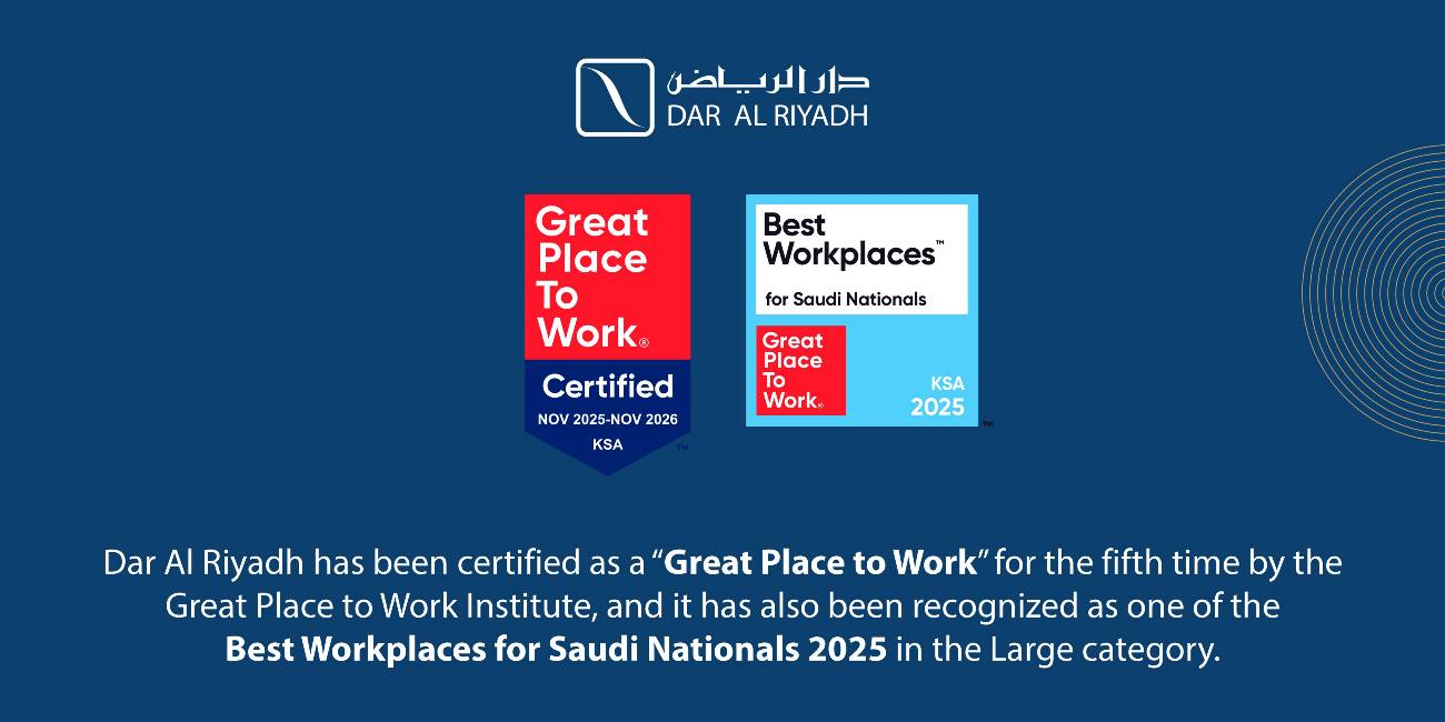حصول دار الرياض على اعتماد أفضل بيئة عمل