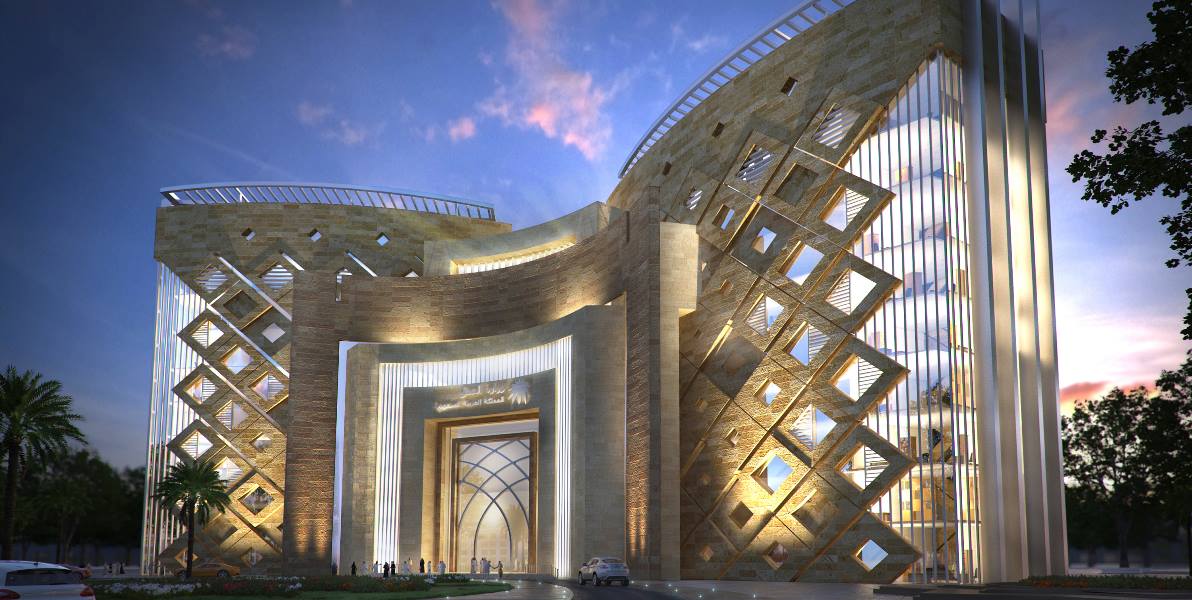 تصميم المقر الرئيسي لوزارة الموارد البشرية والتنمية الاجتماعية 