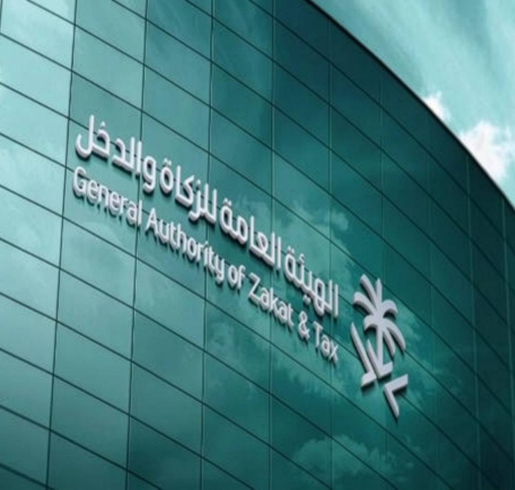 هيئة الزكاة والضريبة والجمارك- تطوير وتشغيل مكتب إدارة المشاريع