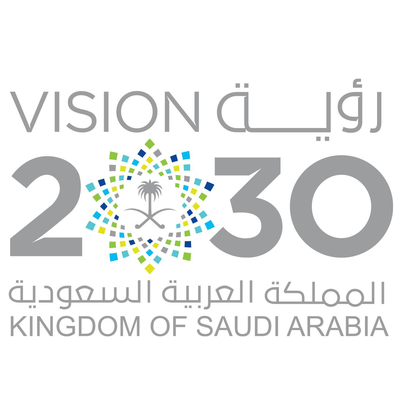 Saudi Vision 2030